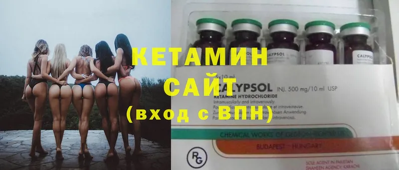 нарко площадка Telegram  Черкесск  Кетамин ketamine  hydra сайт 