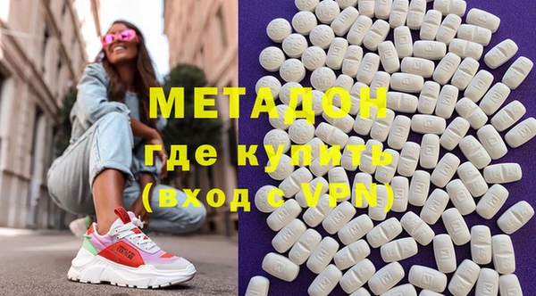 мефедрон Богданович