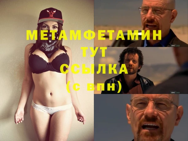 мефедрон Богданович